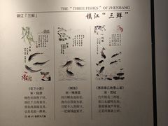 -镇江中国醋文化博物馆