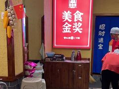 -富正毅三下锅(体育馆店)