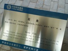 -茂陵博物馆