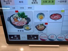 -濱寿司(高新伊藤店)