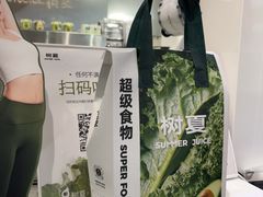 -树夏(金楠天街店)