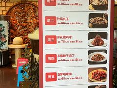 -砂锅居(西四店)