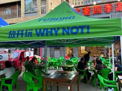 -马记伊源斋涮肉·清真菜(百子湾店)