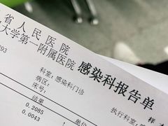 -江苏省人民医院(广州路院区)