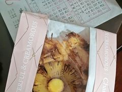 -B&C黄油与面包·THE GARDEN BAKERY概念店(世纪汇店)