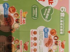 -西贝(华发商都店)