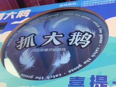 -不可思议减压馆·解压博物馆·摔碗发泄·团建定制