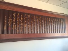 -东来顺饭庄(西直门店)