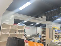 -大洋图文(客村店)