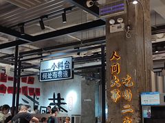 -贰回巷火锅馆(钟楼店)