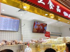 -白玉兰食品甜凤店(合生汇店)