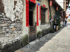 -安顺旧州古镇