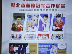 -爱齿尔口腔医院(中南院)