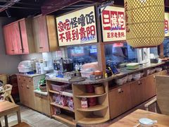 -怪噜范·老贵阳街头名小吃(鸿通城店)
