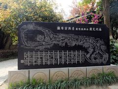 (5)_副本-定园