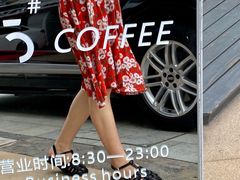 -25#COFFEE(古地石店)