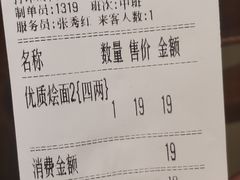 -合记烩面(人民路店)