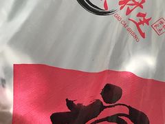 -糕材生•糕点•生日蛋糕(兴华街店)