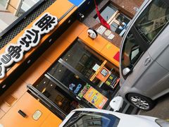 门面-岭峥炒栗(大河古镇店)