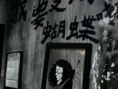 -屋有岛沉浸游戏旗舰店(中山公园店)