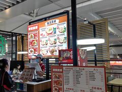 -吉祥馄饨(虹桥火车站店)