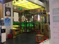 -绿岛汤泉韩式休闲会所