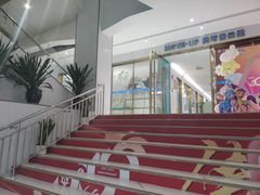 -美可普口腔医院(东街分店)