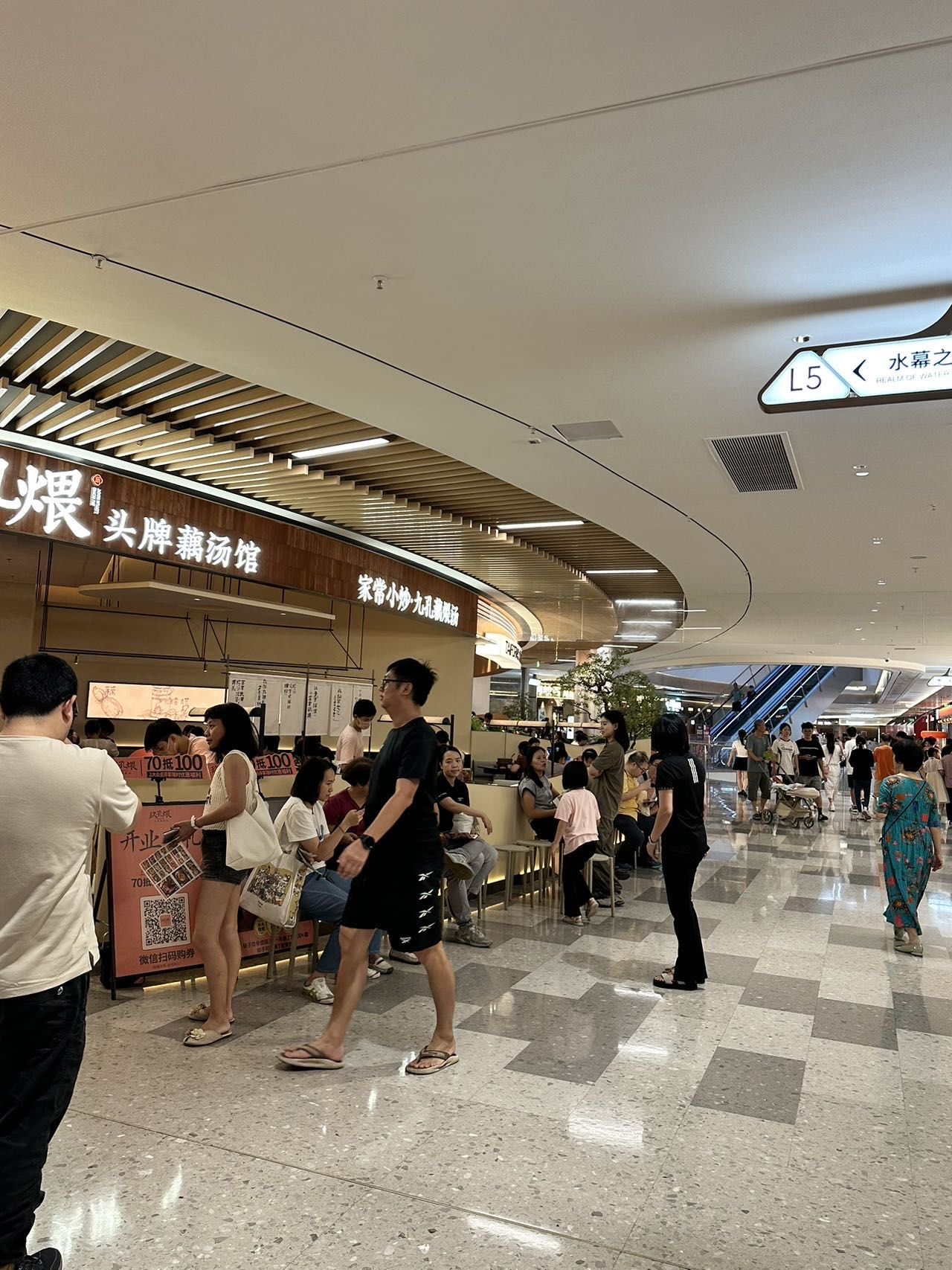 天呐…新开的南海金铂广场多人到窒息[心碎]