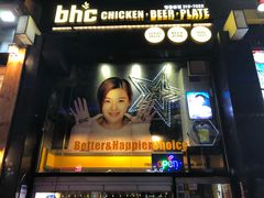 -BHC炸鸡(明洞总店)