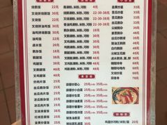 -下村新强记烧鹅店