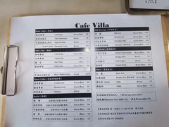 菜单-Cafe Villa