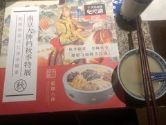-南京大牌档(苏州中心店)