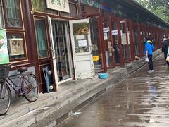 -李小老烧饼(常营民族家园店)