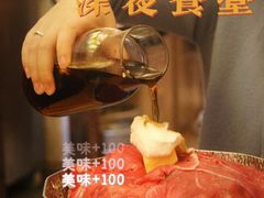-坂吉屋·居酒屋深夜食堂(龙湖店)