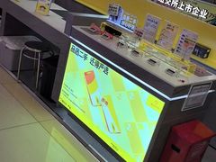 -爱回收(打浦桥日月光店)