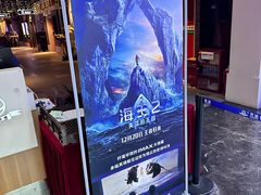 -万达影城(西铁营万达广场IMAX店)