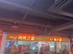 -鸣记脆皮烤鱼·海鲜烤鱼(三八广场店)