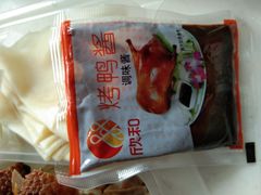 -三毛烤鸡(清泰街店)
