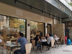 门面-东山茶寮(新安店)