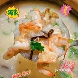 珠江新城商圈正到爆的海鲜砂锅粥