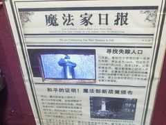 -谜盒子奇幻密室(南屏店)