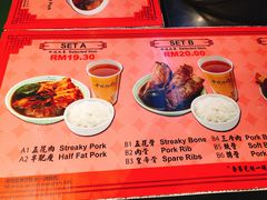 菜单-品芊肉骨茶(Klang Bak Kut Teh)