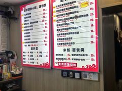 -鸭小妹鸭血粉丝(老门东店)