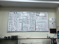 -六姑龟苓膏糖水卤水店