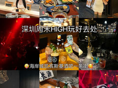 -深圳凯宾斯基酒店