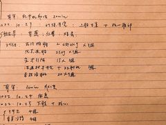 -中田·健身+普拉提(虹悦城店)