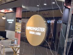 -海马体照相馆|大师(北京华贸中心店)