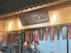 -安泰楼·佛跳墙创始人·传统闽味早茶·酒楼(三坊七巷闽菜地标店)