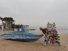 -北戴河碧螺塔海上酒吧公园