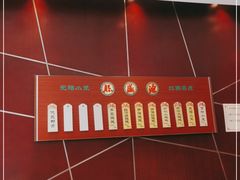 -熙盛源(复兴路店)